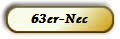 63er-Nec